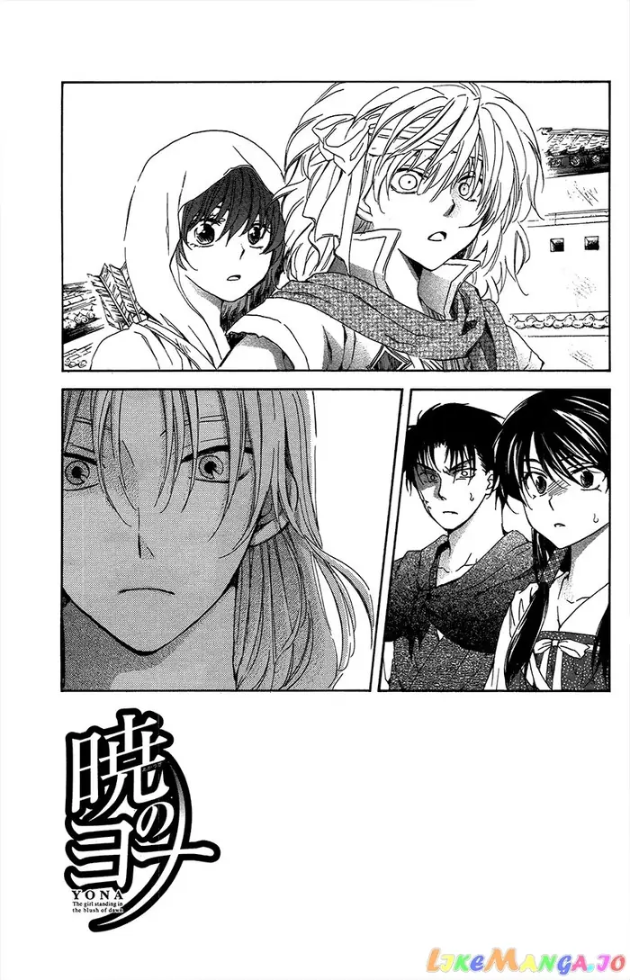 Yona of the Dawn Chapter 91 image 01_optimized